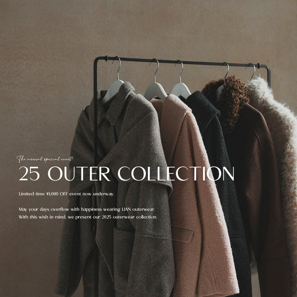 25 OUTER COLLECTION SPECIAL EVENT!!第2弾 – LIAN