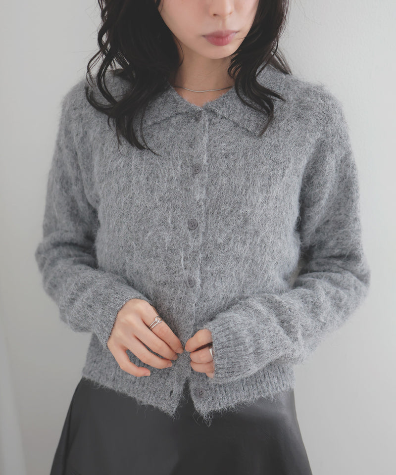 シャギーポロニットカーディガン