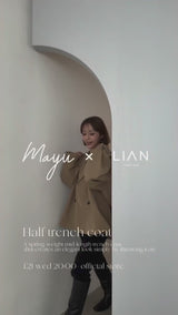【mayu × LIAN】ハーフトレンチコート
