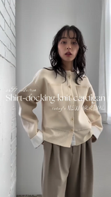 【一部予約商品】シャツドッキングニットカーデ